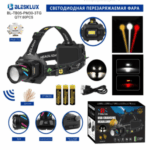 Фонарь налобный Blesklux BL-TB05-PM30-3TG светодиодный
