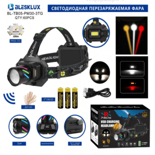 fonar-nalobnyj-blesklux-bl-tb05-pm30-3tg-svetodiodnyj Фонарь налобный Blesklux BL-TB05-PM30-3TG светодиодный