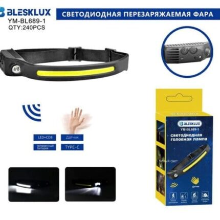 Фонарь налобный Blesklux YM-BL689-1 светодиодный