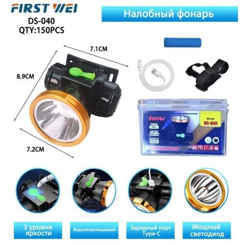 fonar-nalobnyj-ds-040-svetodiodnyj Фонарь налобный DS-040 светодиодный