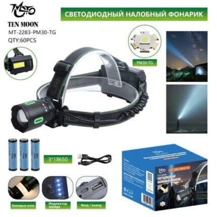 Фонарь налобный MT-2283-PM30-TG+COB светодиодный