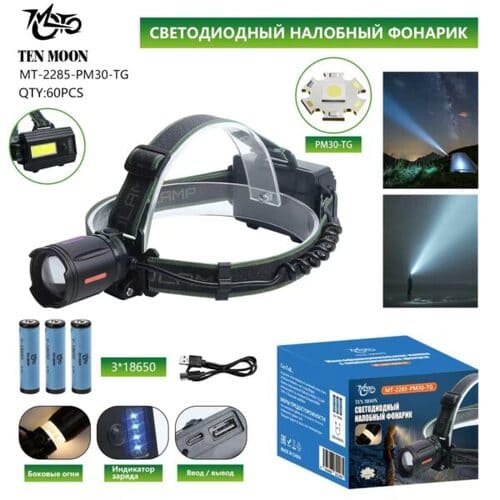 fonar-nalobnyj-mt-2285-pm30-tg-cob-svetodiodnyj Фонарь налобный MT-2285-PM30-TG+COB светодиодный