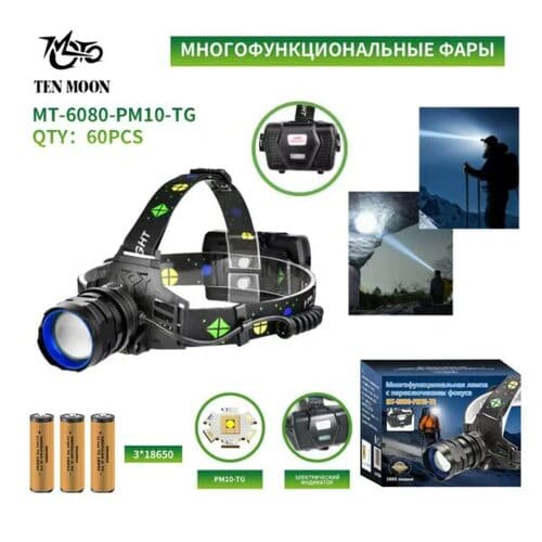 fonar-nalobnyj-mt-6080-pm10-tg-svetodiodnyj Фонарь налобный MT-6080-PM10-TG светодиодный