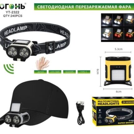 Фонарь налобный YT-2322 6LED+12SMD светодиодный