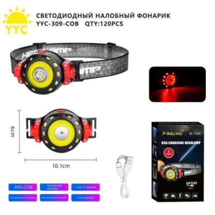 Фонарь налобный YYC-309-COB светодиодный