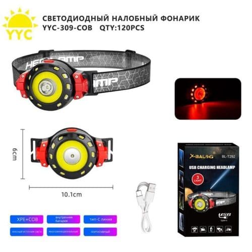 fonar-nalobnyj-yyc-309-cob-svetodiodnyj Фонарь налобный YYC-309-COB светодиодный