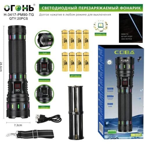 fonar-ruchnoj-ogon-h-3417-p90-tg-coba-cb-g626-1000w Фонарь ручной Огонь H-3417-P90-TG/Coba CB-G626 1000W