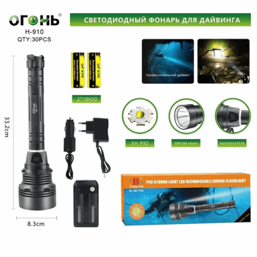 fonar-ruchnoj-ogon-h-910-p90-podvodnyj Фонарь ручной Огонь H-910-P90 подводный
