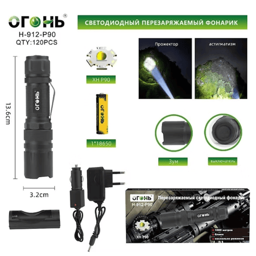 fonar-ruchnoj-ogon-h-912-p90-4-yadra-takticheskij Фонарь ручной Огонь H-912-P90 4 ядра тактический