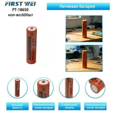 Аккумулятор NGY PT-18650 8000mAh 3.7V Li-ion