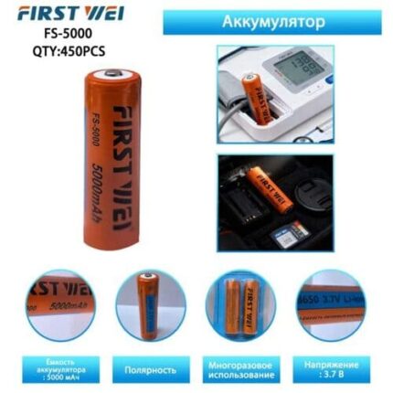 Аккумулятор FS-5000mAh 18650 3.7V Li-ion