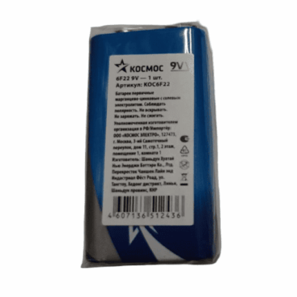 Аккумулятор Космос 6F22(PP3)9V солевая (крона)