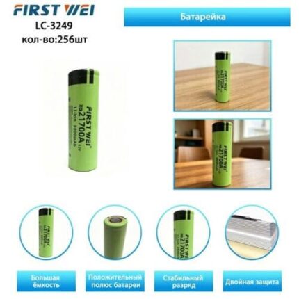 Аккумулятор LC-3249 21700A 8800mAh 4.2V Li-ion