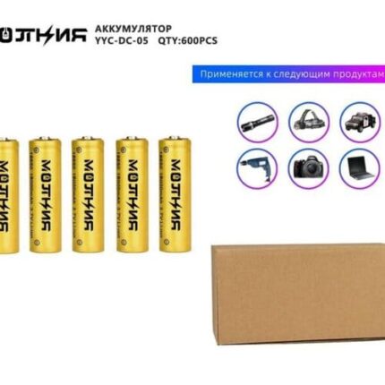 Аккумулятор Молния 18650 YYC-DC-05-18000mAh 3.7V Li-ion