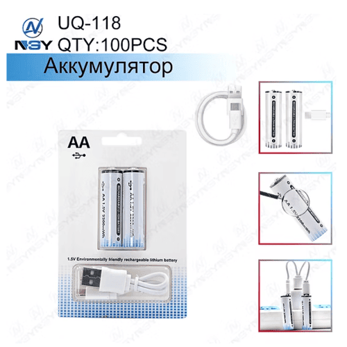 Аккумулятор NGY-UQ-118 18650 AA 1.5V 2200mAh+2USB