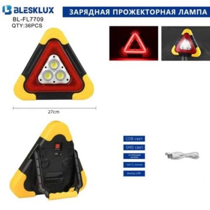 Аварийный знак Blesklux BL-FL7709/HB-7709