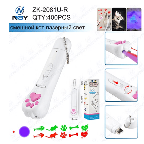 Лазерная указка ZK-2081U-R для кошек